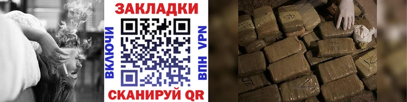 Купить наркотики сайты Луза Кокаин  Героин  гидра вход  Каннабис 