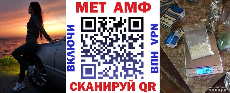 Amphetamine VHQ  купить наркоту  Луза 