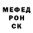 МЕФ кристаллы Hadia Schehowzowa