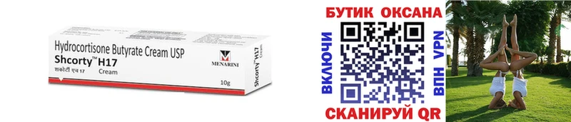БУТИРАТ жидкий экстази Луза
