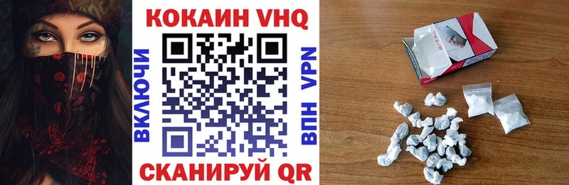 закладка Луза ОМГ ОМГ ССЫЛКА Кокаин Fish Scale
