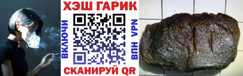 ГАШИШ индика сатива  сколько стоит  Луза 