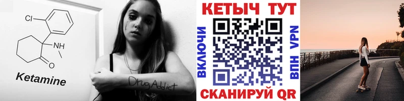 закладки  mega   Кетамин VHQ  Луза 