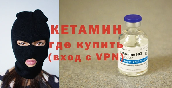 COCAINE Аркадак