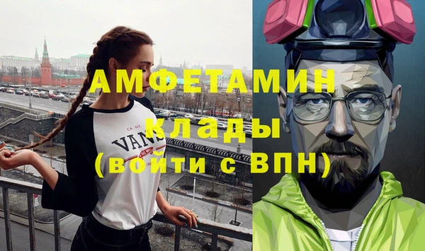 герыч Армянск