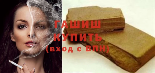 герыч Арсеньев