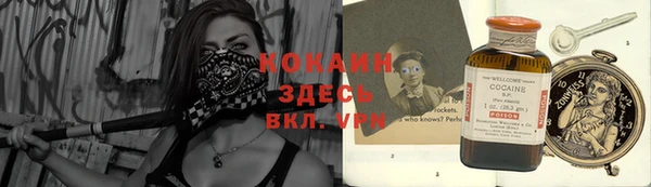 COCAINE Аркадак