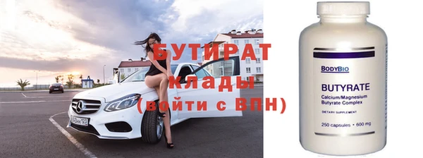 герыч Армянск