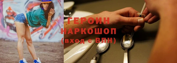 COCAINE Аркадак