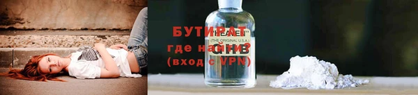 герыч Армянск