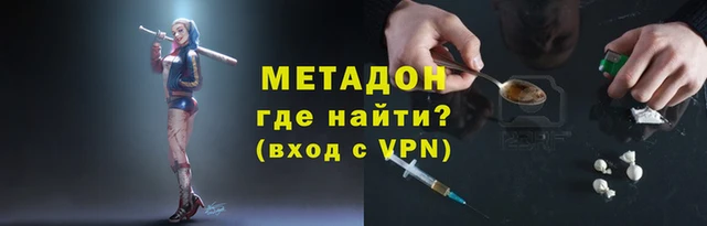 герыч Армянск