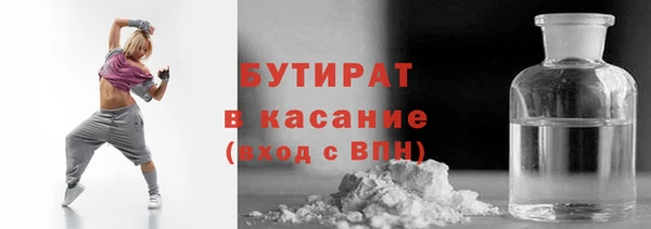 COCAINE Аркадак