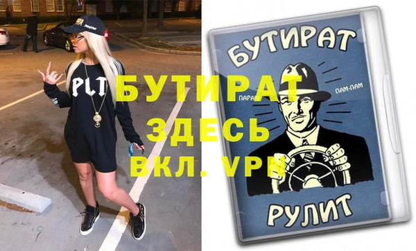 герыч Армянск