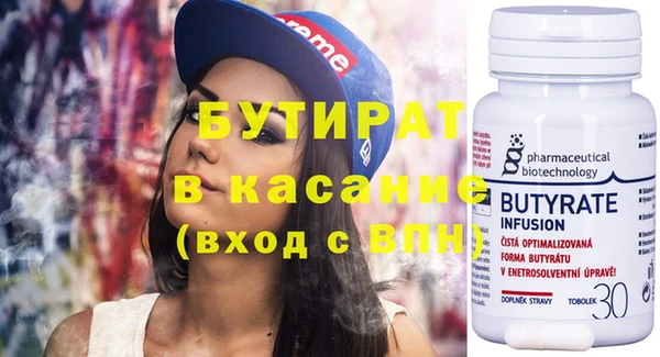 COCAINE Аркадак