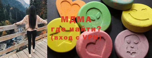 герыч Арсеньев