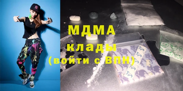 COCAINE Аркадак
