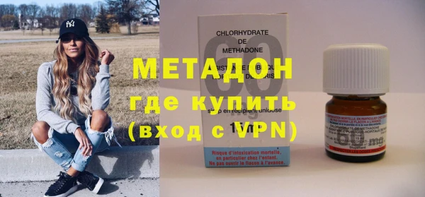 марихуана Балахна