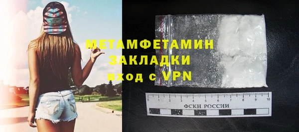 стафф Медногорск