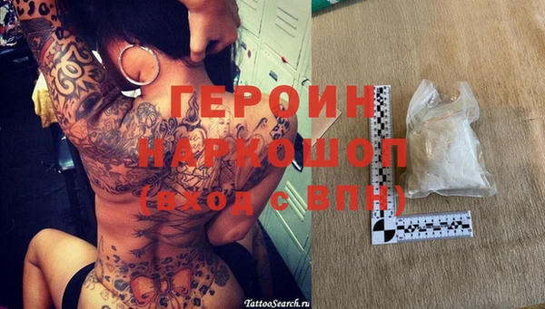 COCAINE Аркадак