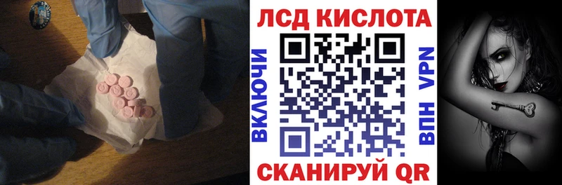 shop Telegram  наркошоп  Луза  Лсд 25 экстази кислота 