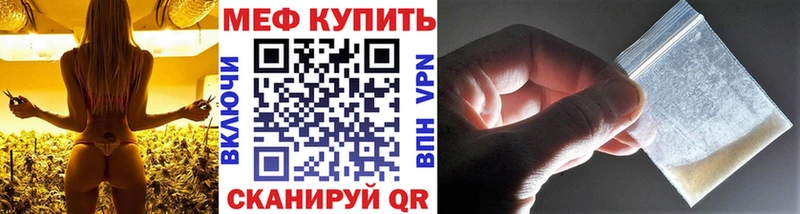 МЯУ-МЯУ мяу мяу магазин продажи наркотиков Луза