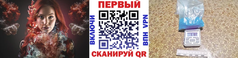 omg зеркало  Луза  Метамфетамин кристалл 