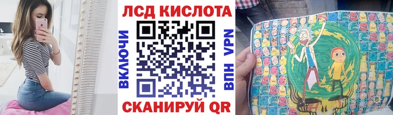 Марки 25I-NBOMe 1500мкг  blacksprut   мориарти Telegram  Луза 