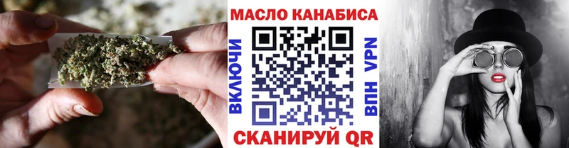 blacksprut tor  Луза  ТГК вейп 